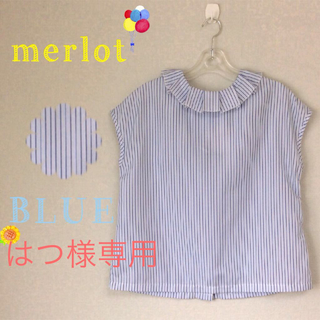 メルロー(merlot)のはつ様専用(シャツ/ブラウス(半袖/袖なし))