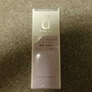 シセイドウ(SHISEIDO (資生堂))のdプログラム　化粧水　乳液　詰め替え(化粧水/ローション)