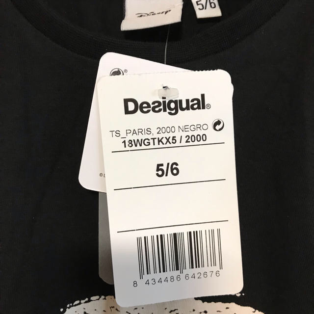 DESIGUAL(デシグアル)の☆専用☆ Desigual/デシグアル T-シャツ キッズ/ベビー/マタニティのキッズ服女の子用(90cm~)(Tシャツ/カットソー)の商品写真