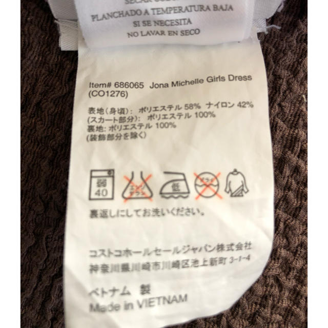 コストコ コストコ キッズドレス サイズ7の通販 By キラキラまま S Shop コストコならラクマ コストコ コストコ キッズドレス サイズ7の通販 By キラキラまま S Shop コストコならラクマ