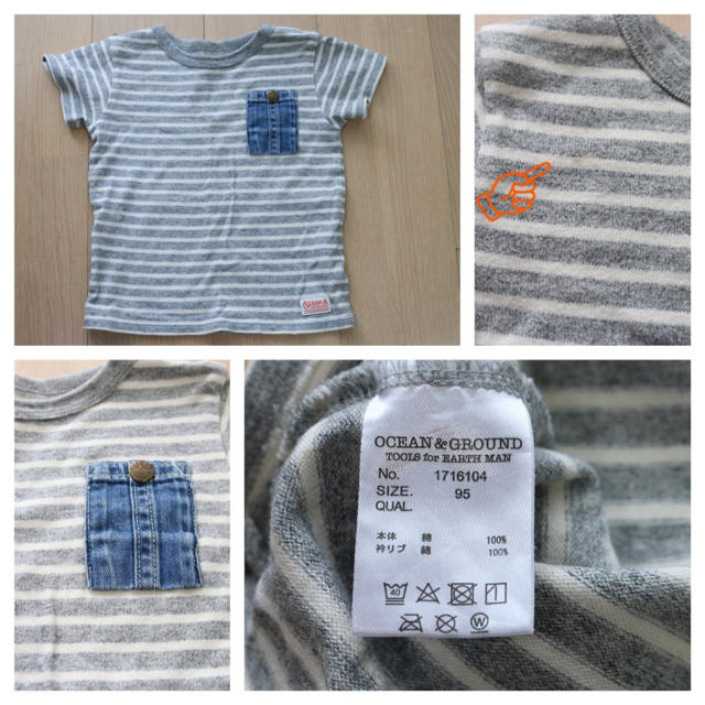 MARKEY'S(マーキーズ)の半袖Tシャツ セット 90〜100 キッズ/ベビー/マタニティのキッズ服男の子用(90cm~)(Tシャツ/カットソー)の商品写真