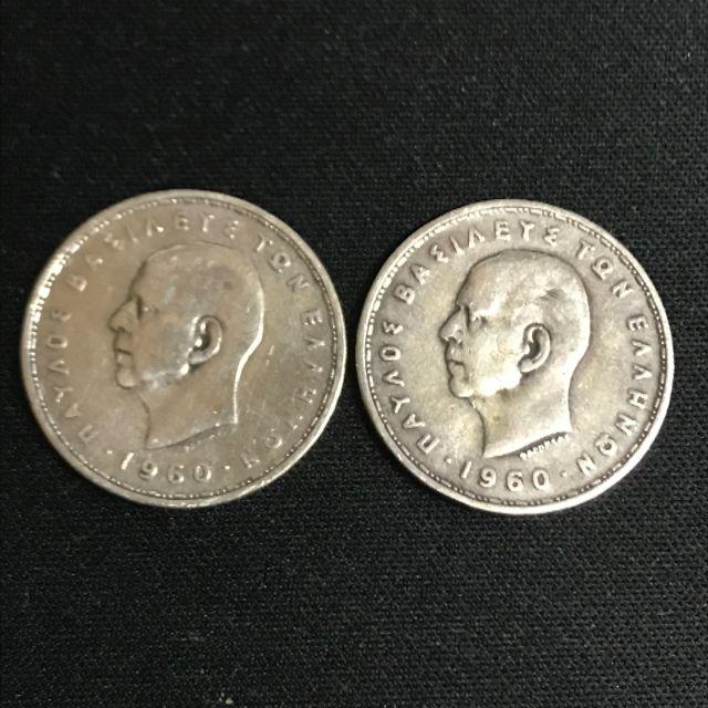 ギリシャ王国1960年20ドラクマ銀貨2枚 パウロス1世/月の女神セレネ
