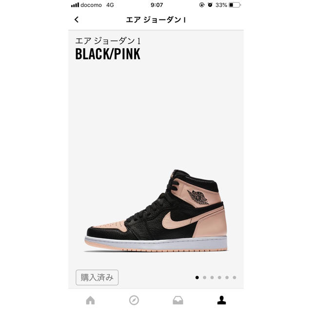 NIKE(ナイキ)のNIKE AIR JORDAN1 メンズの靴/シューズ(スニーカー)の商品写真