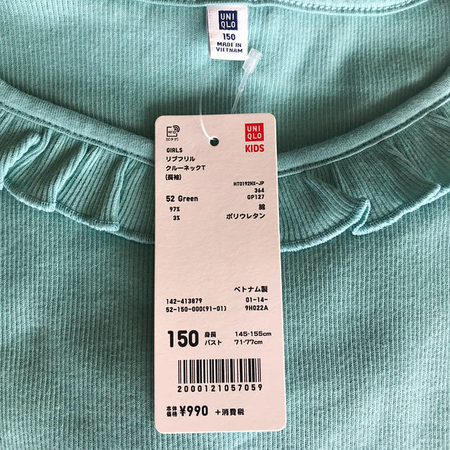 UNIQLO(ユニクロ)の専用です☆ユニクロ クルーネック 長袖 キッズ/ベビー/マタニティのキッズ服女の子用(90cm~)(Tシャツ/カットソー)の商品写真