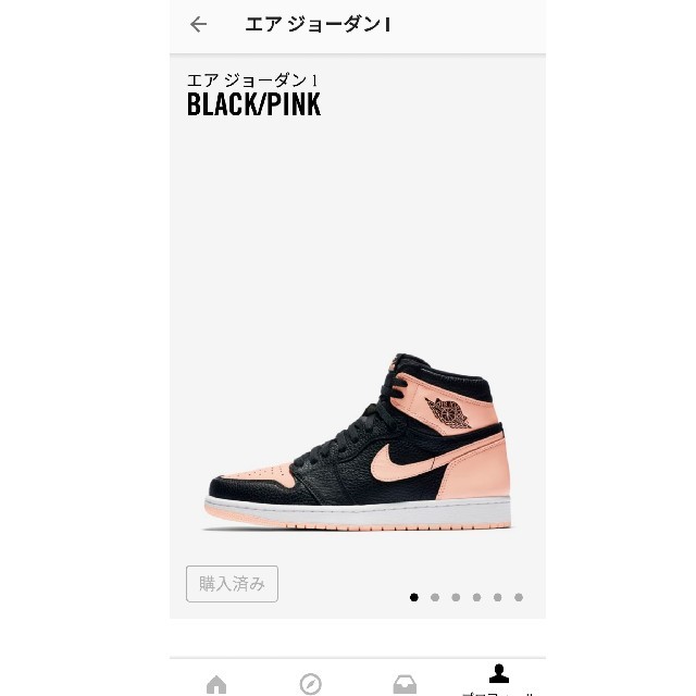 NIKE(ナイキ)のNIKE AIR JORDAN 1 RETRO HIGH OG　27.5 メンズの靴/シューズ(スニーカー)の商品写真