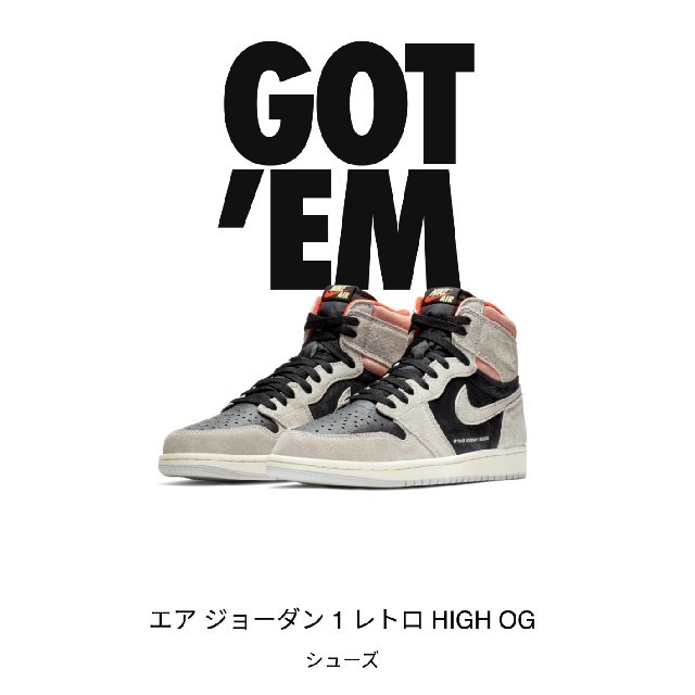 JORDAN 1 RETRO HIGH OGメンズ