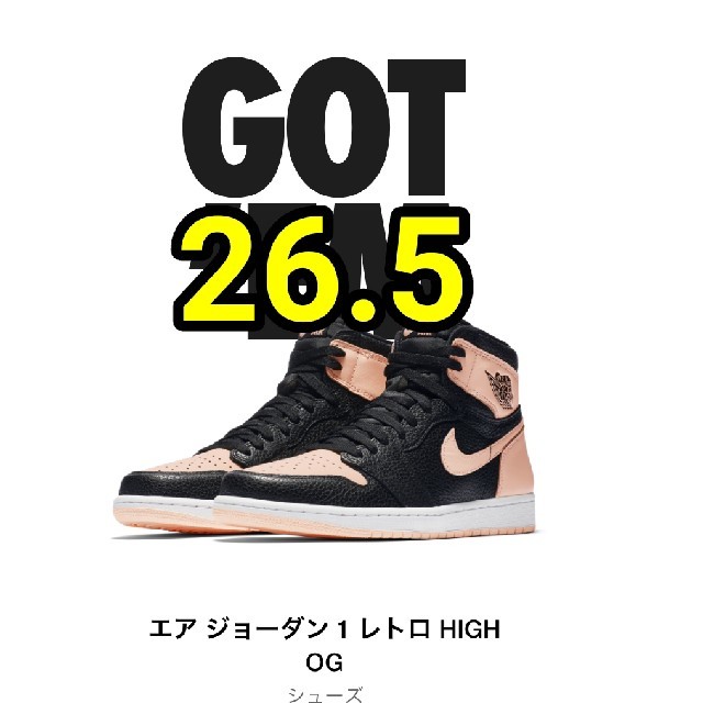 Nike エアジョーダン1 Black pink 26.5cm