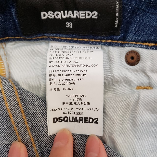 DSQUARED2(ディースクエアード)のDOCTOR様専門  DSQUARED2 メンズのトップス(Tシャツ/カットソー(半袖/袖なし))の商品写真