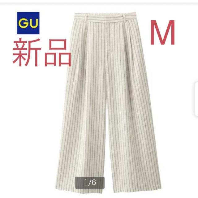 GU(ジーユー)の新品未使用 GU リネンブレンドワイドパンツ ストライプ レディースのパンツ(カジュアルパンツ)の商品写真