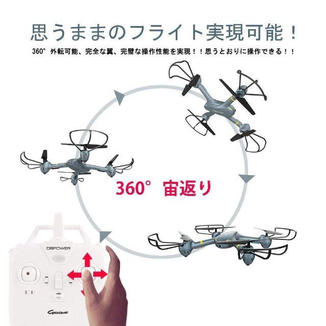 送料込 WI-FI ドローン HDカメラ ジャイロ 3Dフリップ 2019 最新