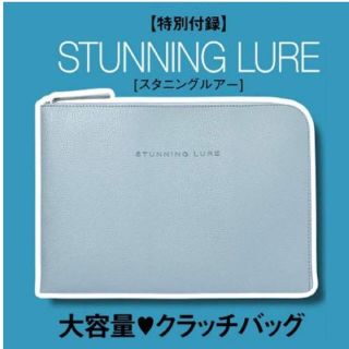 スタニングルアー(STUNNING LURE)のSTUNNING LURE  大容量クラッチバッグ(クラッチバッグ)