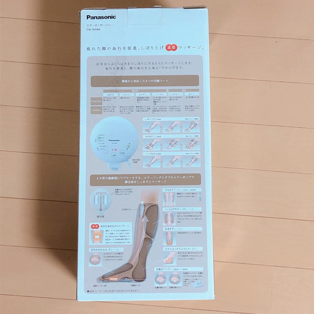 Panasonic(パナソニック)のPanasonic エアマッサージャー EW-NA84 シルバー スマホ/家電/カメラの美容/健康(マッサージ機)の商品写真