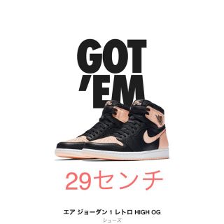 ナイキ(NIKE)のエアジョーダン1  (スニーカー)