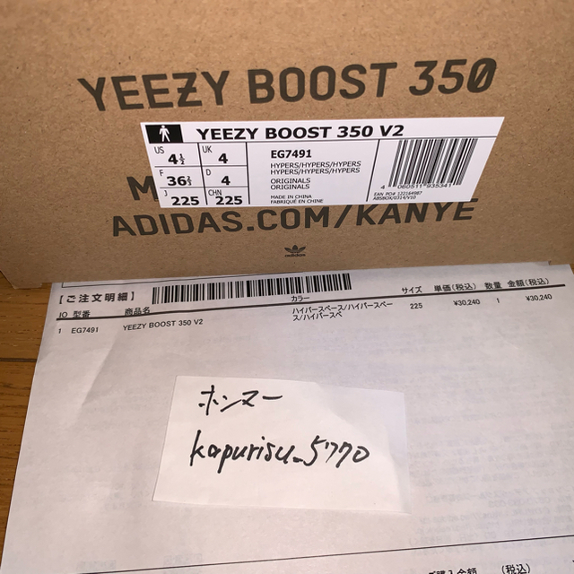 正規品国産 adidas - yeezy boost 350 v2 hyperspace 22.5の通販 by ホンマー's shop|アディダスならラクマ 在庫HOT