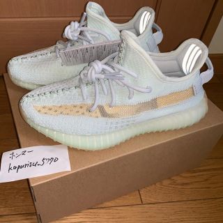 アディダス(adidas)のyeezy boost 350 v2 hyperspace 22.5(スニーカー)