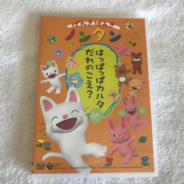 げんき (日本語教材)