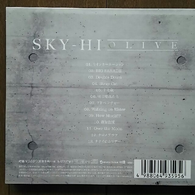 SKYHi(スカイハイ)のSKY-HI OLIVE CD エンタメ/ホビーのCD(ヒップホップ/ラップ)の商品写真
