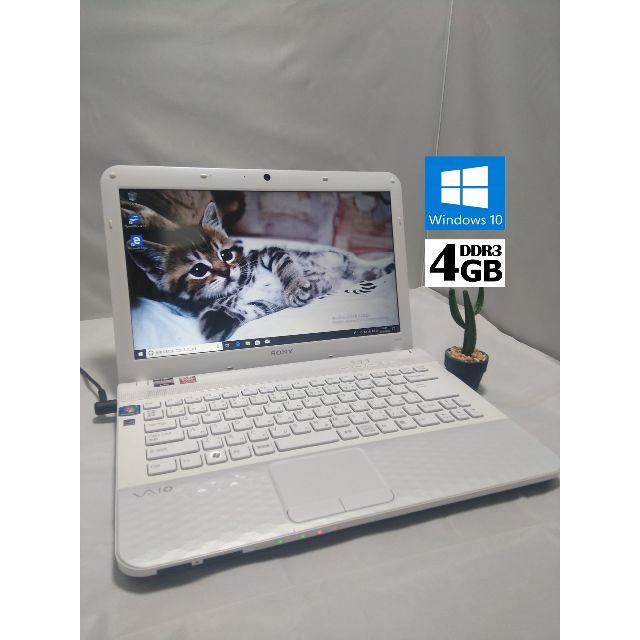 新しい季節 SONY 初心者OK☆高速SSD搭載☆高性能パソコン☆希少