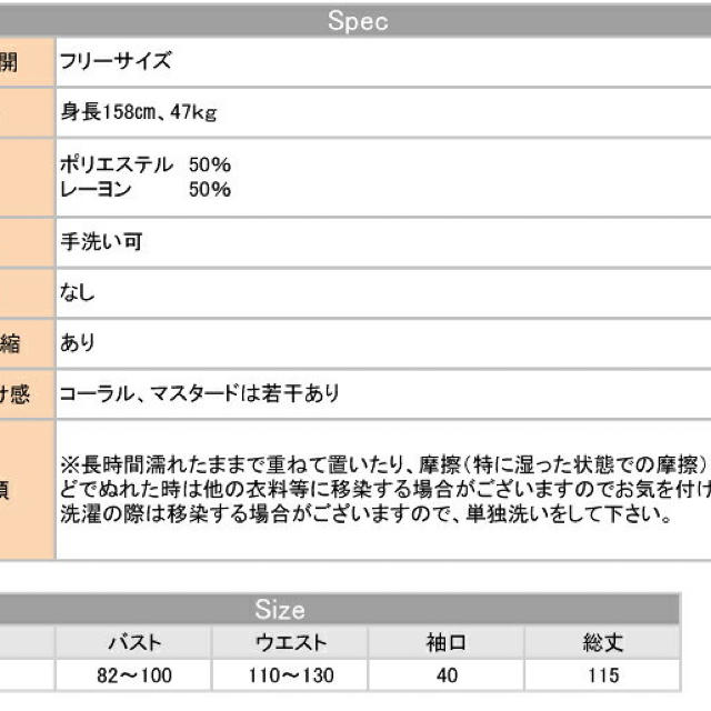 SERAPHIN(セラファン)のmilktea（ミルクティー） カップ付重ね着風マキシワンピース キッズ/ベビー/マタニティのマタニティ(マタニティワンピース)の商品写真