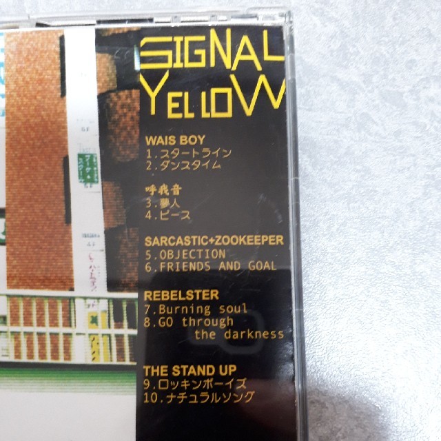 V.A. SIGNAL YELLOW エンタメ/ホビーのCD(ポップス/ロック(邦楽))の商品写真