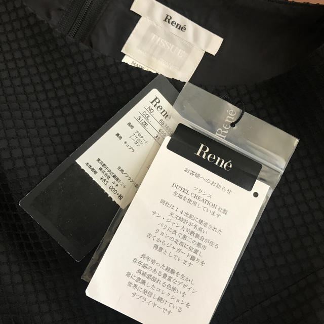 René(ルネ)のルネ ワンピース レディースのワンピース(ひざ丈ワンピース)の商品写真