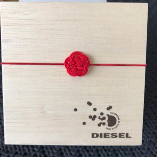 ディーゼル(DIESEL)のDIESEL豆皿セット(食器)