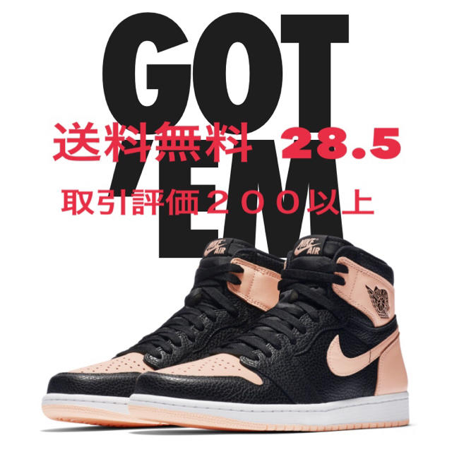 NIKE(ナイキ)の込 NIKE AIR JORDAN 1 RETRO HIGH OG PINK メンズの靴/シューズ(スニーカー)の商品写真