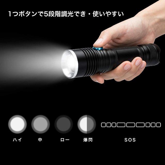 懐中電灯 LED 強力 Domila フラッシュライト スポーツ/アウトドアのアウトドア(ライト/ランタン)の商品写真