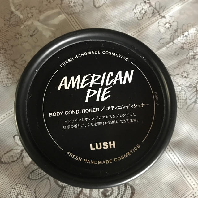 LUSH(ラッシュ)のLUSH ボディコンディショナー コスメ/美容のボディケア(ボディクリーム)の商品写真