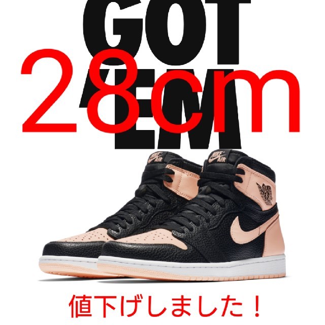 NIKE(ナイキ)のAIR JORDAN1 RETRO HIOG  メンズの靴/シューズ(スニーカー)の商品写真