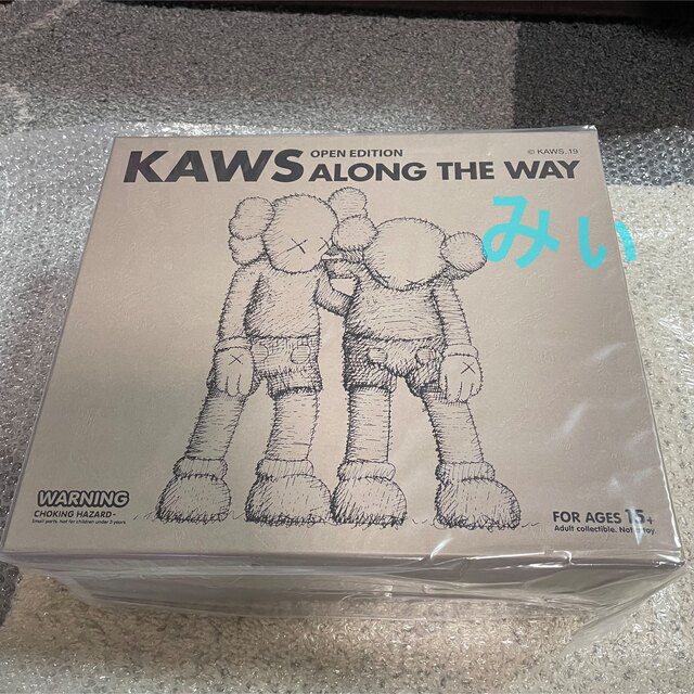 KAWS ALONG THE WAY BROWN MEDICOM TOYおもちゃ/ぬいぐるみ