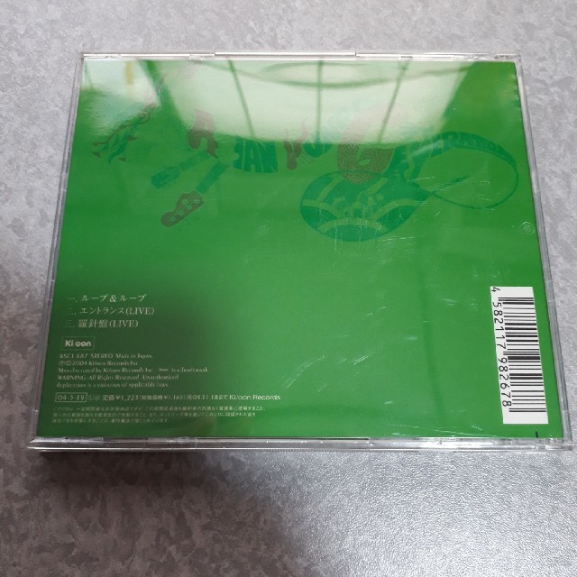 ASIAN KUNG-FU GENERATION『ループ&ループ』 エンタメ/ホビーのCD(ポップス/ロック(邦楽))の商品写真
