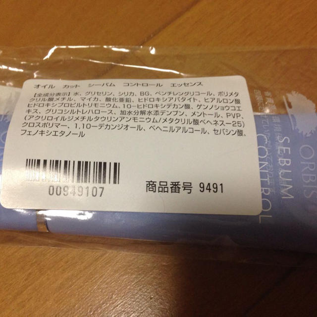 ORBIS(オルビス)のオイル カット エッセンス その他のその他(その他)の商品写真