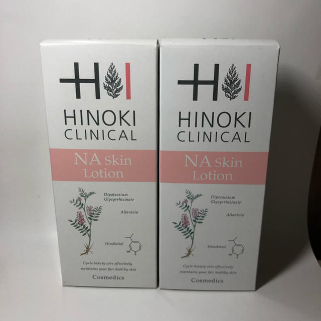 ヒノキ肌粧品 NAスキンローション 150ml×2 新品未使用