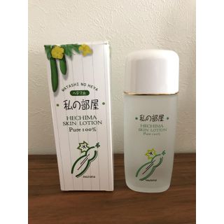 ワタシノヘヤ(私の部屋)の私の部屋 ヘチマ水 HECHIMA SKIN LOTION PURE 100%(化粧水/ローション)