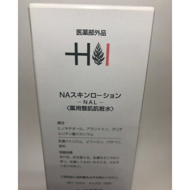 ヒノキ肌粧品 NAスキンローション 150ml 新品未使用 の通販 by モコ丸 ...