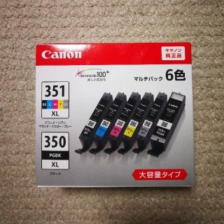 キヤノン(Canon)のCanon 純正インクカートリッジ BCI-351XL+350XL  3個セット(オフィス用品一般)