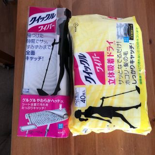 カオウ(花王)のクイックルワイパー本体+ドライシート(日用品/生活雑貨)