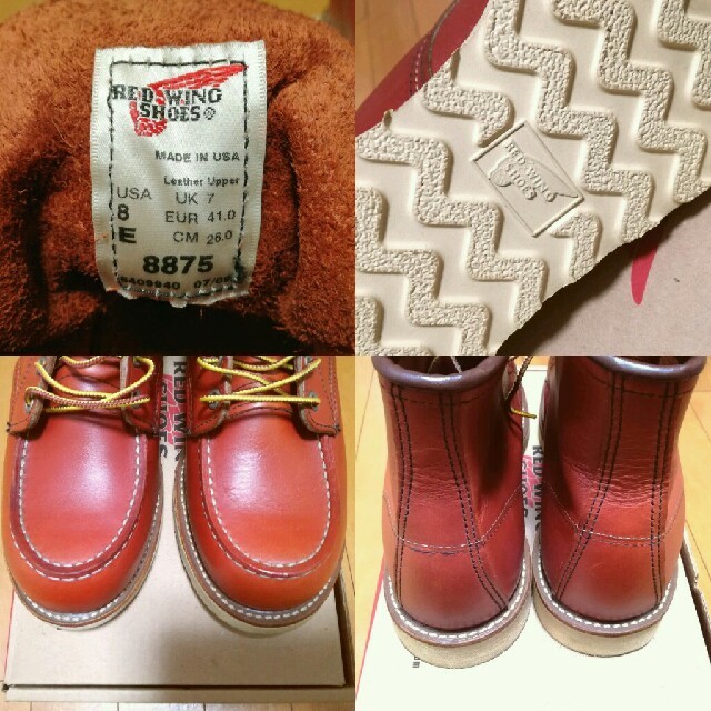 REDWING(レッドウィング)の未使用 レッドウイング ブーツ 8875  Redwing サイズ41/26cm メンズの靴/シューズ(ブーツ)の商品写真