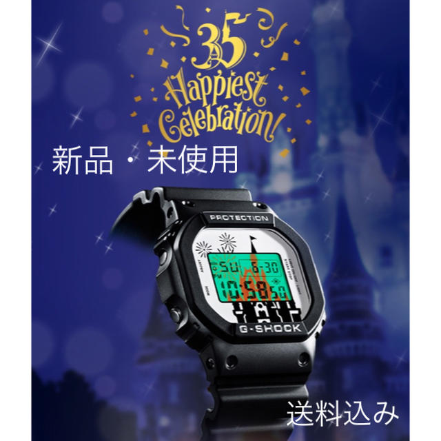 Disney(ディズニー)のディズニー35周年記念G-SHOCK レディースのファッション小物(腕時計)の商品写真