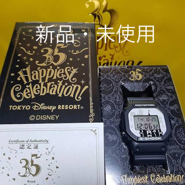 Disney(ディズニー)のディズニー35周年記念G-SHOCK レディースのファッション小物(腕時計)の商品写真