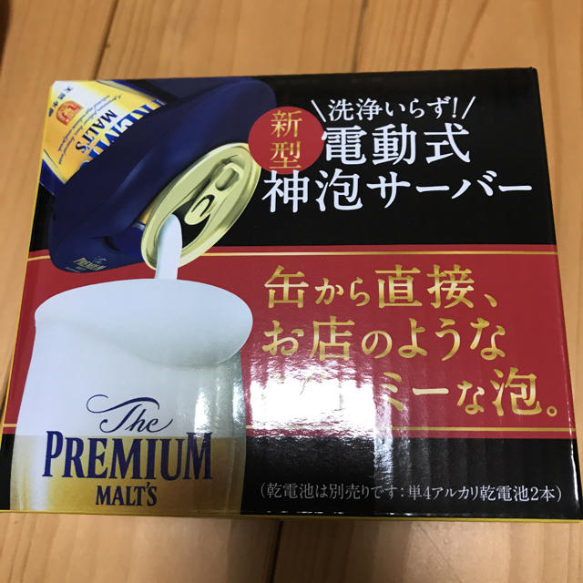 サントリー(サントリー)のプレミアムモルツ 神泡 電動式サーバー インテリア/住まい/日用品のキッチン/食器(アルコールグッズ)の商品写真