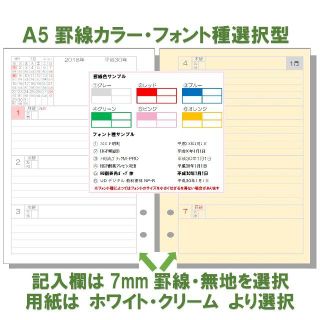 ポポ様専用　【Valueシリーズ】  　　Ａ５サイズ　見開き週間(カレンダー/スケジュール)