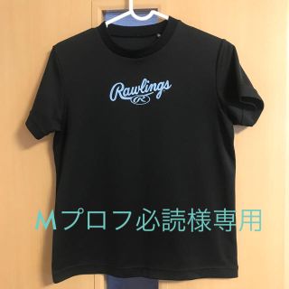 ローリングス(Rawlings)のローリングス、adidas Tシャツ(Tシャツ/カットソー)