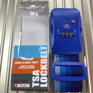 TSA ロック ベルト スーツケース 新品 未使用 キャリー(旅行用品)