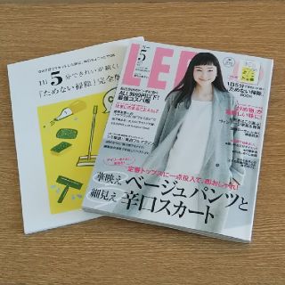 シュウエイシャ(集英社)のLEE 5月号 コンパクト版(ファッション)