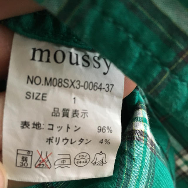 moussy(マウジー)のmoussy ワイシャツ レディースのトップス(シャツ/ブラウス(長袖/七分))の商品写真