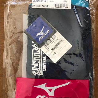 ミズノ(MIZUNO)のセントラル水着 女子140(水着)