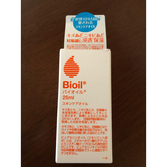 Bioil(バイオイル)のバイオイル  コスメ/美容のボディケア(その他)の商品写真