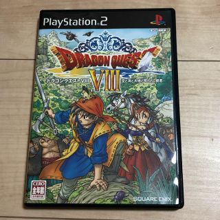 プレイステーション2(PlayStation2)のドラゴンクエストⅧ 空と海と大地と呪われし姫君 PS2(家庭用ゲームソフト)